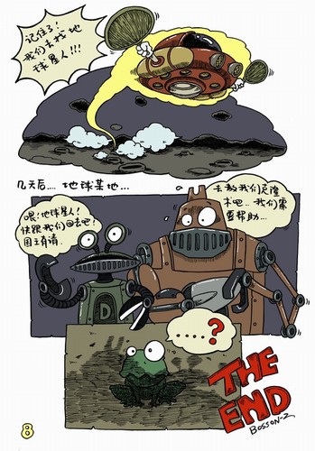 问鼎娱乐