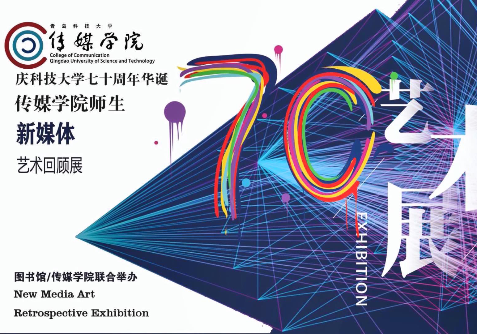 问鼎娱乐