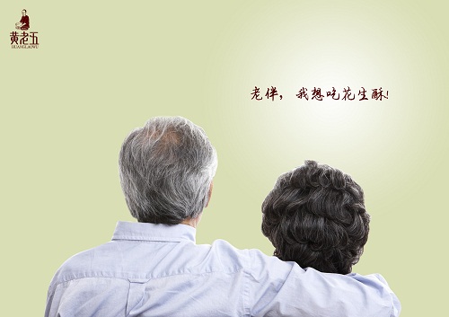 问鼎娱乐