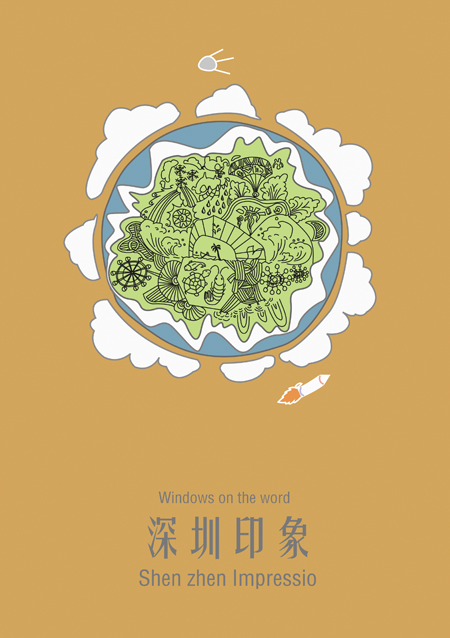 问鼎娱乐