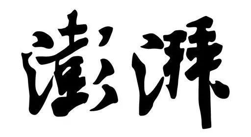 问鼎娱乐