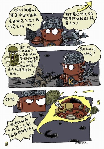 问鼎娱乐