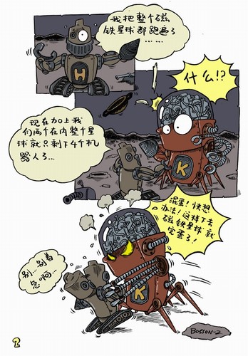 问鼎娱乐