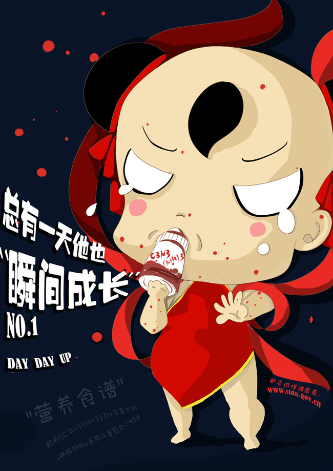 问鼎娱乐