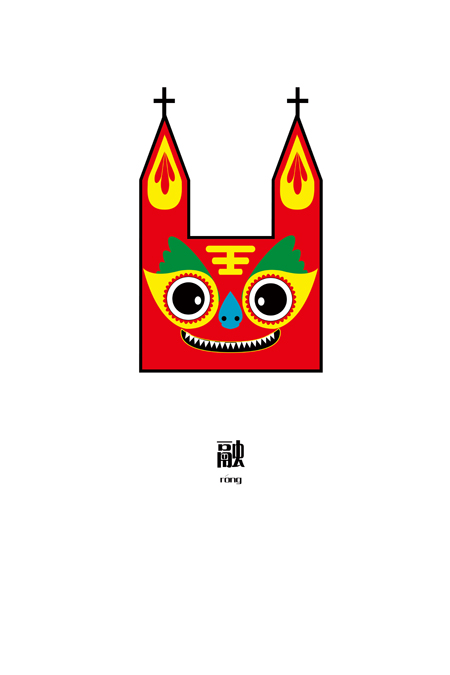 问鼎娱乐