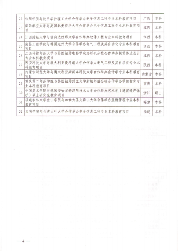问鼎娱乐
