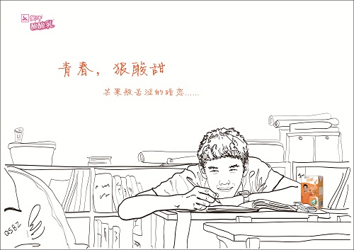 问鼎娱乐
