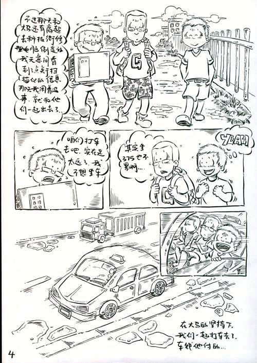 问鼎娱乐