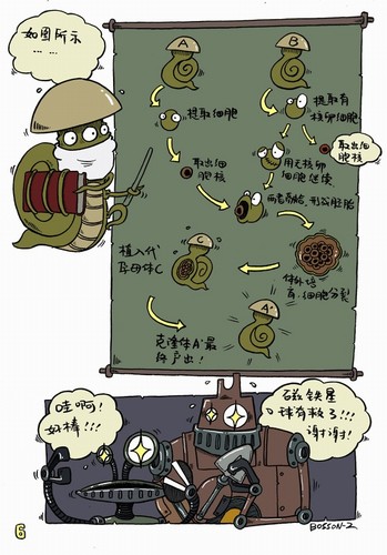 问鼎娱乐