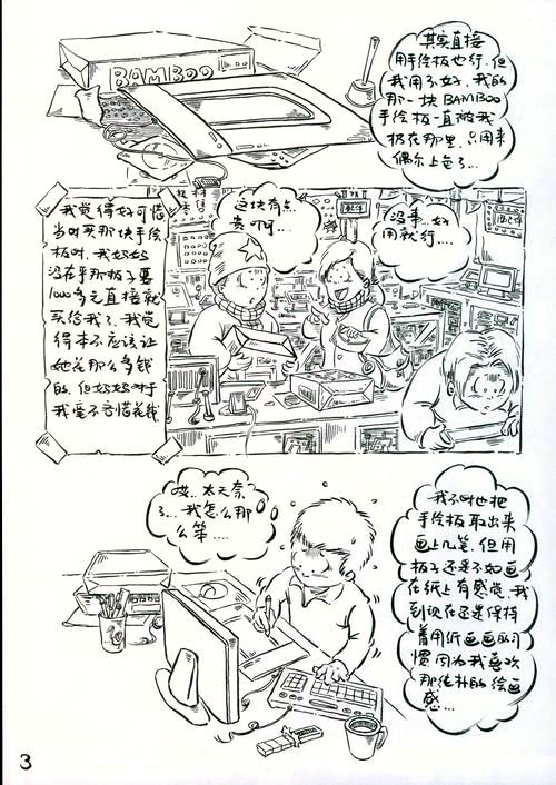 问鼎娱乐
