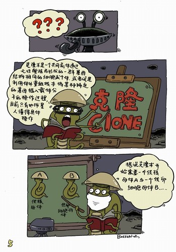 问鼎娱乐
