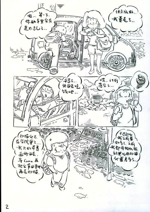 问鼎娱乐