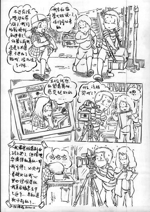 问鼎娱乐