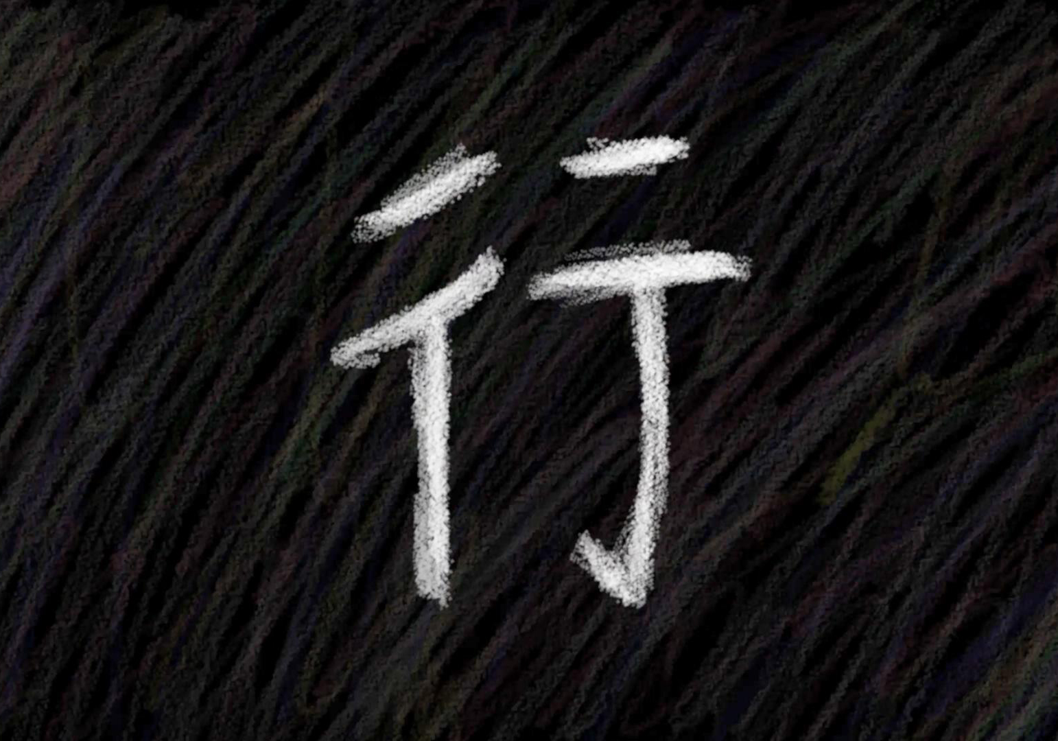 问鼎娱乐