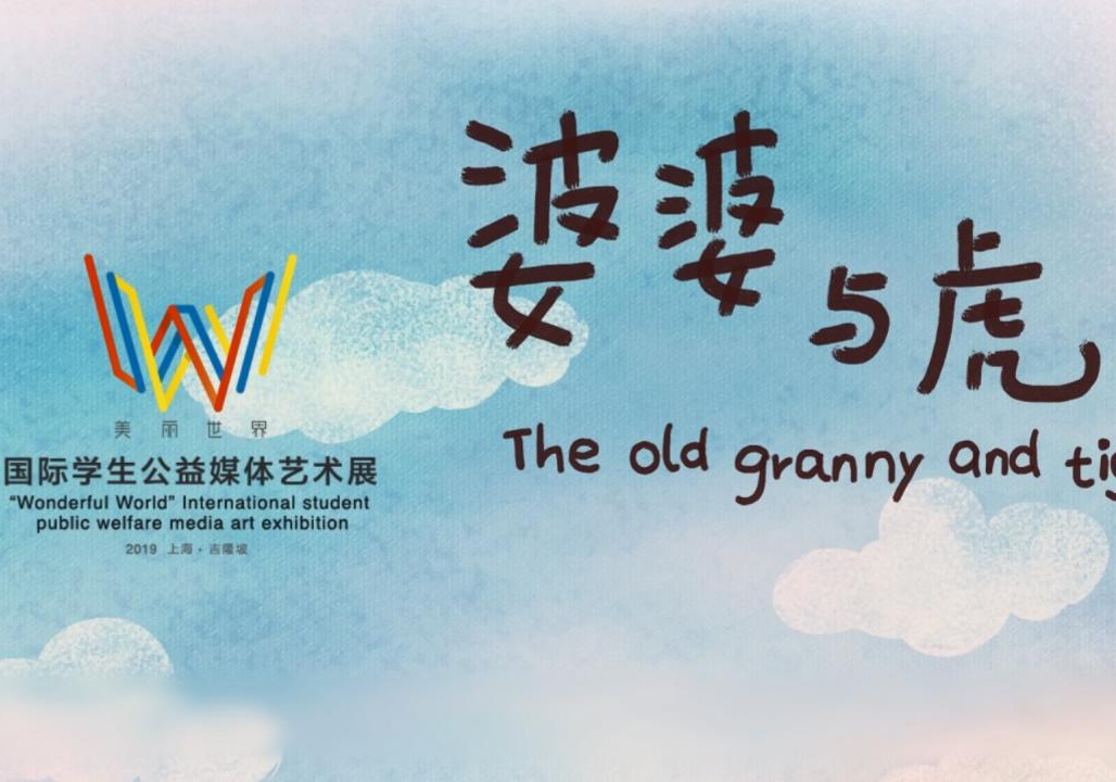 问鼎娱乐