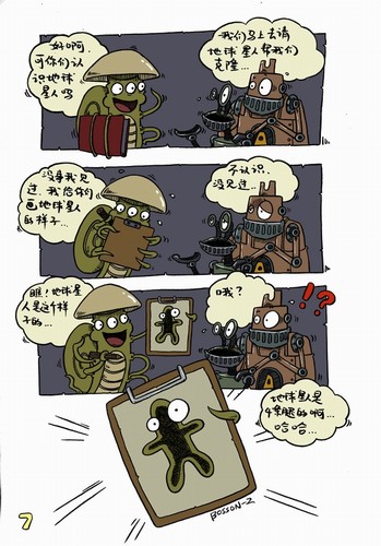 问鼎娱乐