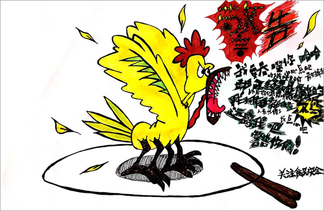 问鼎娱乐