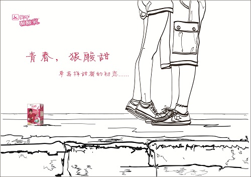 问鼎娱乐