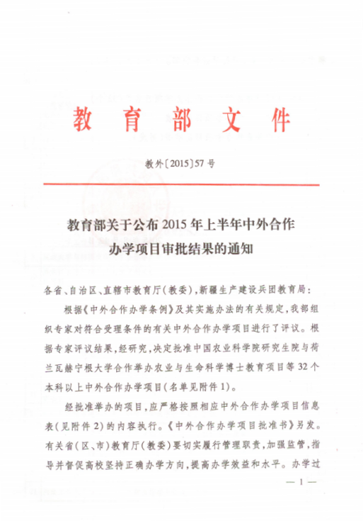 问鼎娱乐