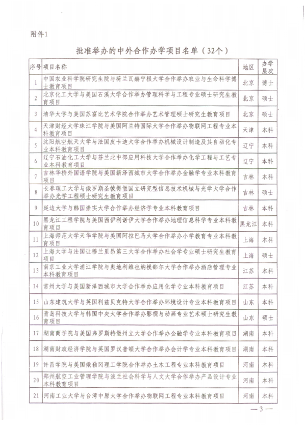 问鼎娱乐