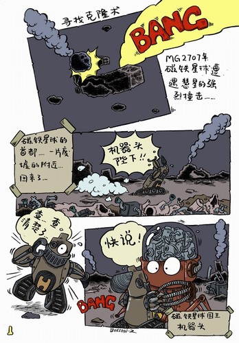 问鼎娱乐