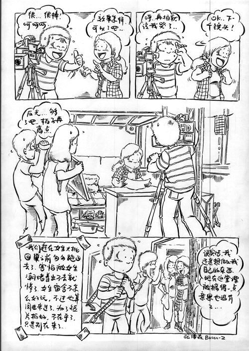 问鼎娱乐
